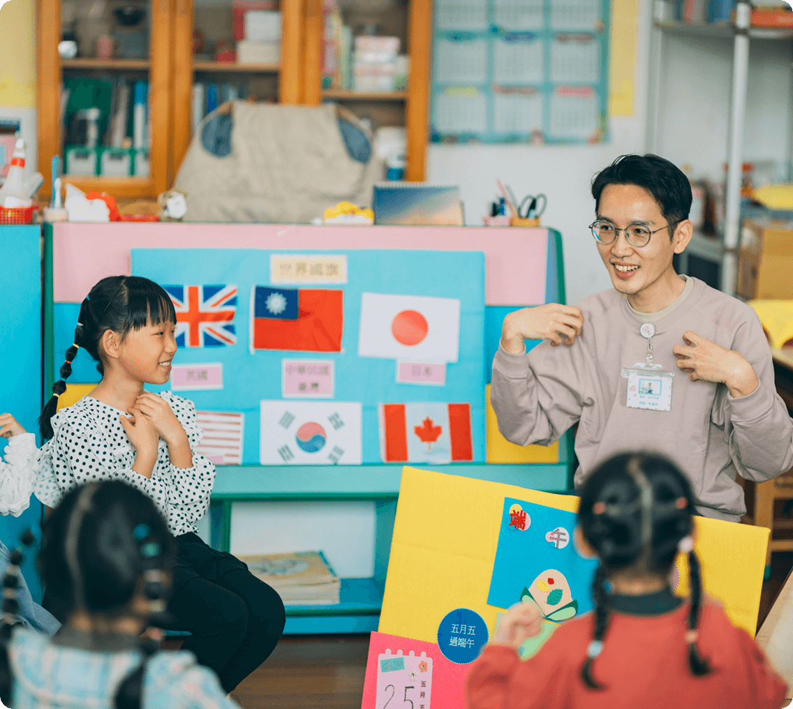 Teacher and students in a classroom activity